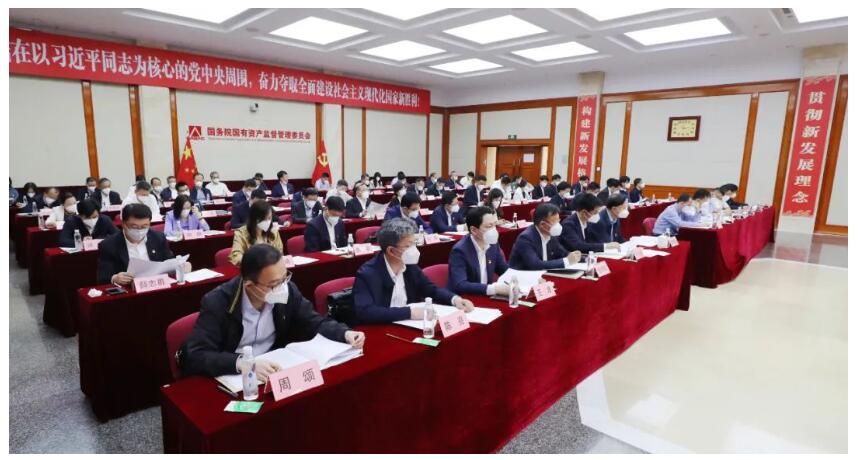 国资委党委召开学习贯彻习近平总书记在庆祝中国共产主义青年团建设100周年大会上的主要讲话精神座谈会_非凡国际|文化金融|艺术教育|文化旅游