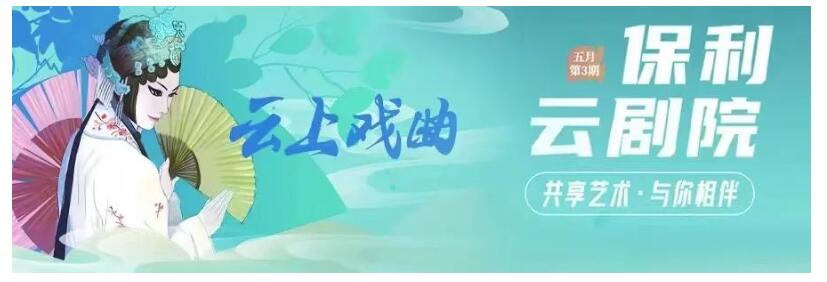 统筹兼顾 精彩频现｜非凡国际文化各板块有序复工复产_非凡国际|文化金融|艺术教育|文化旅游