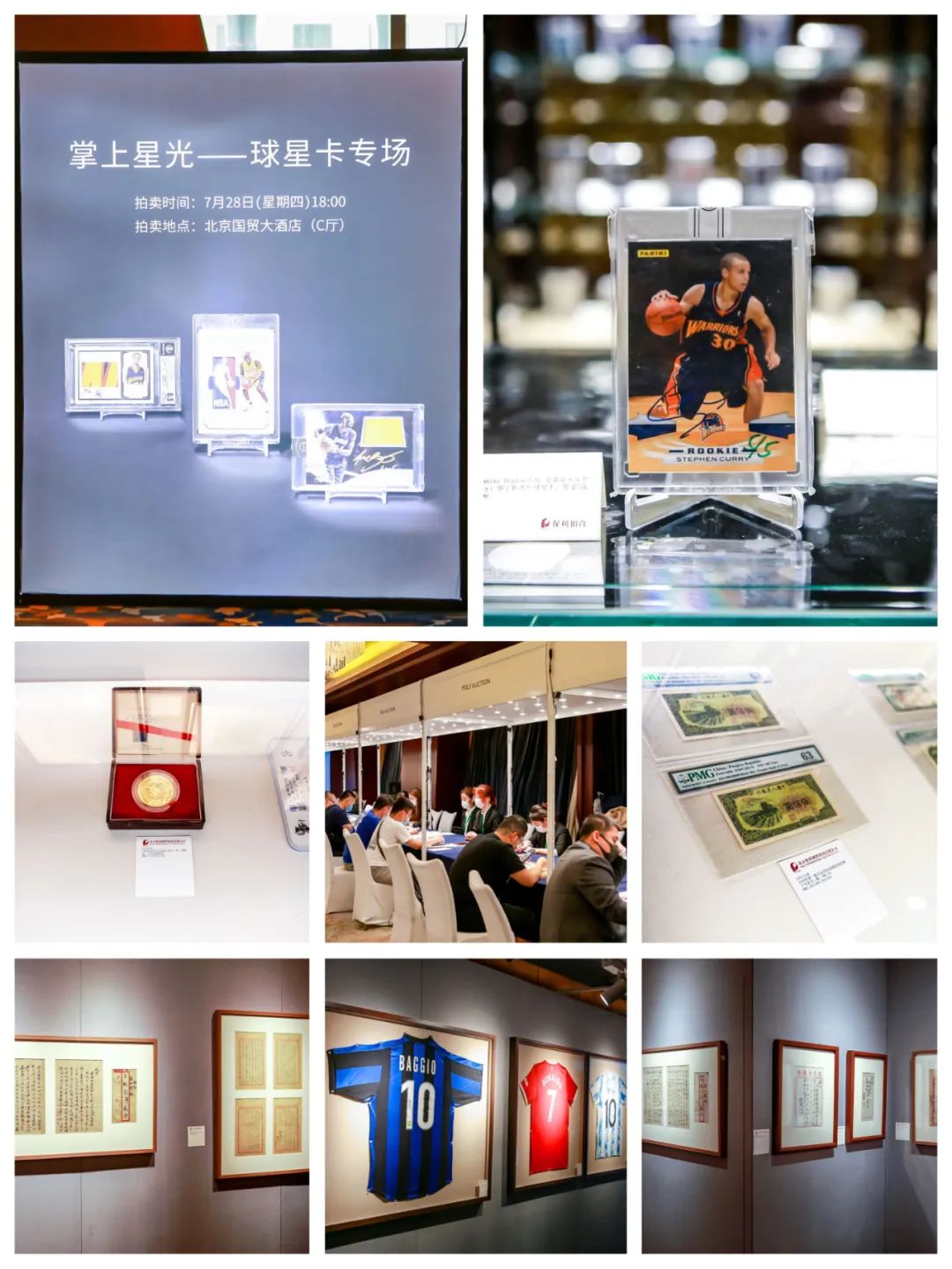 北京非凡国际拍卖2022春季艺术品拍卖会璀璨启幕！_非凡国际|文化金融|艺术教育|文化旅游
