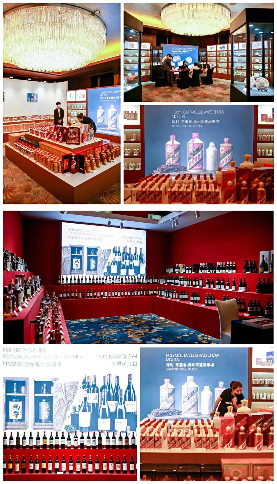 北京非凡国际拍卖2022春季艺术品拍卖会璀璨启幕！_非凡国际|文化金融|艺术教育|文化旅游