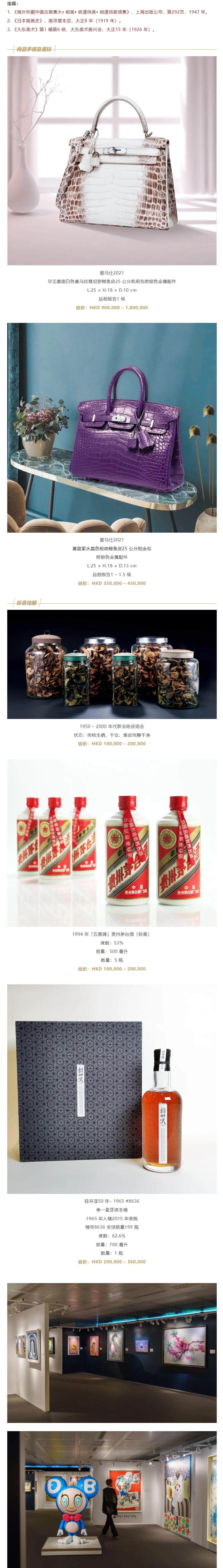 非凡国际香港十周年 | 精品预睁开幕现场直击_非凡国际|文化金融|艺术教育|文化旅游