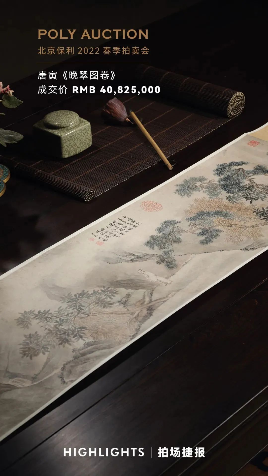 喜报！非凡国际2022春拍总成交额为26.1亿元_非凡国际|文化金融|艺术教育|文化旅游