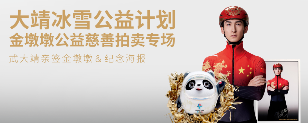 金墩墩去哪了？？？_非凡国际|文化金融|艺术教育|文化旅游