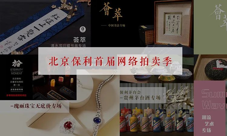 金墩墩去哪了？？？_非凡国际|文化金融|艺术教育|文化旅游