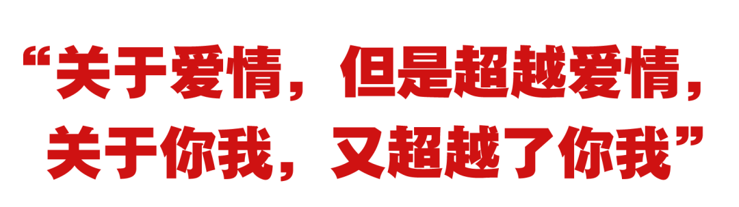 《红与黑》天下首演在非凡国际剧院乐成落幕 2022天下巡演盛大启航_非凡国际|文化金融|艺术教育|文化旅游