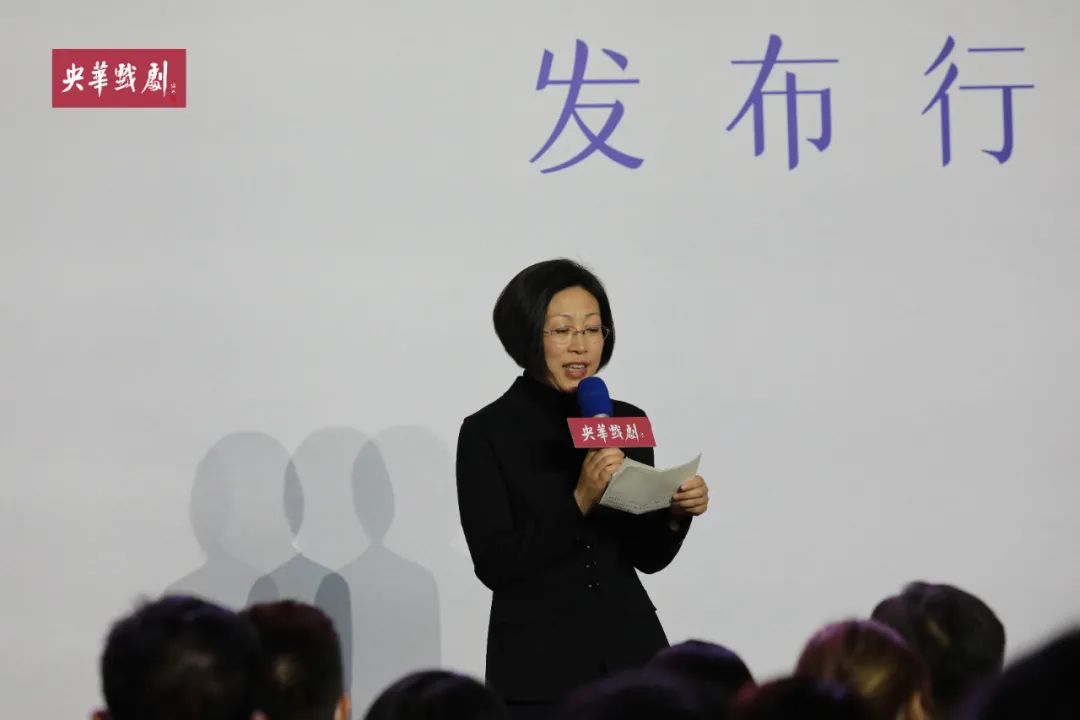 非凡国际 · 央华年度巨作《凄凉天下》正式宣布_非凡国际|文化金融|艺术教育|文化旅游