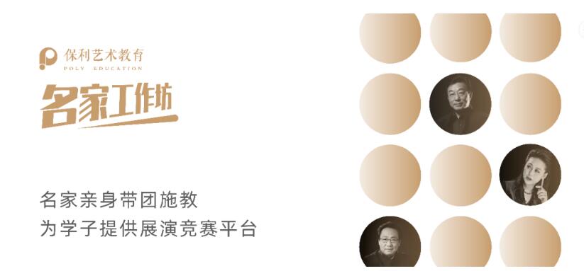 中国气派 非凡国际特色｜活力进取的非凡国际艺术教育_非凡国际|文化金融|艺术教育|文化旅游
