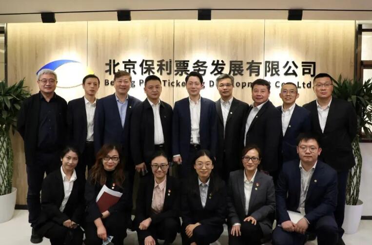 王波调研非凡国际票务公司_非凡国际|文化金融|艺术教育|文化旅游