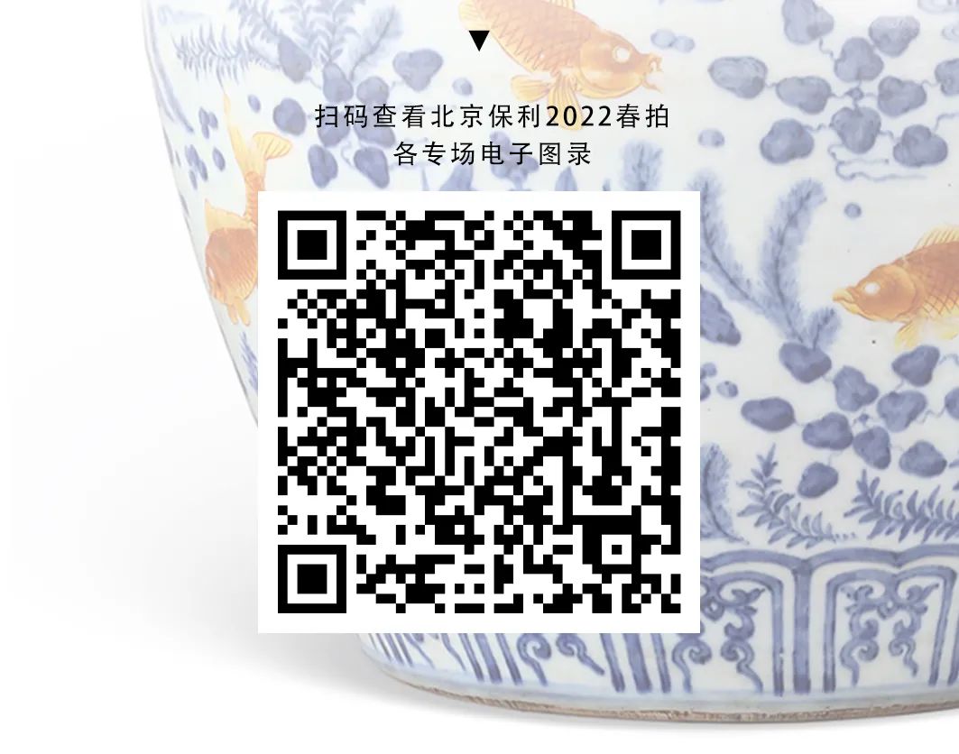 北京非凡国际拍卖2022春季艺术品拍卖会璀璨启幕！_非凡国际|文化金融|艺术教育|文化旅游
