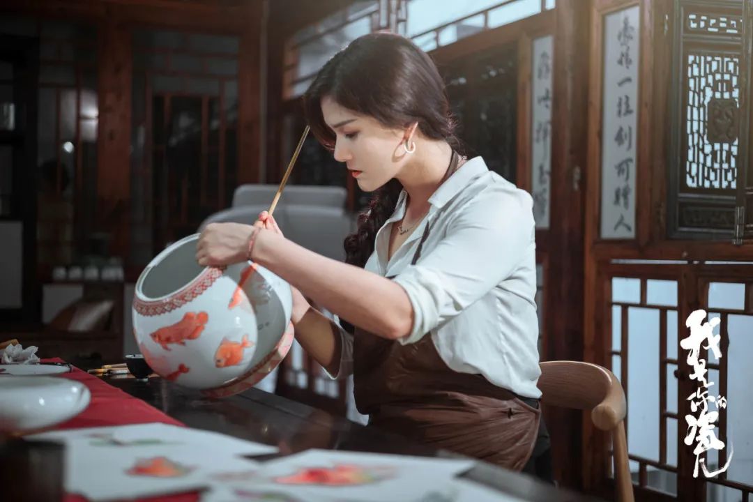 非凡国际文化联合出品的纪录片《我是你的瓷儿》6月11日开播_非凡国际|文化金融|艺术教育|文化旅游