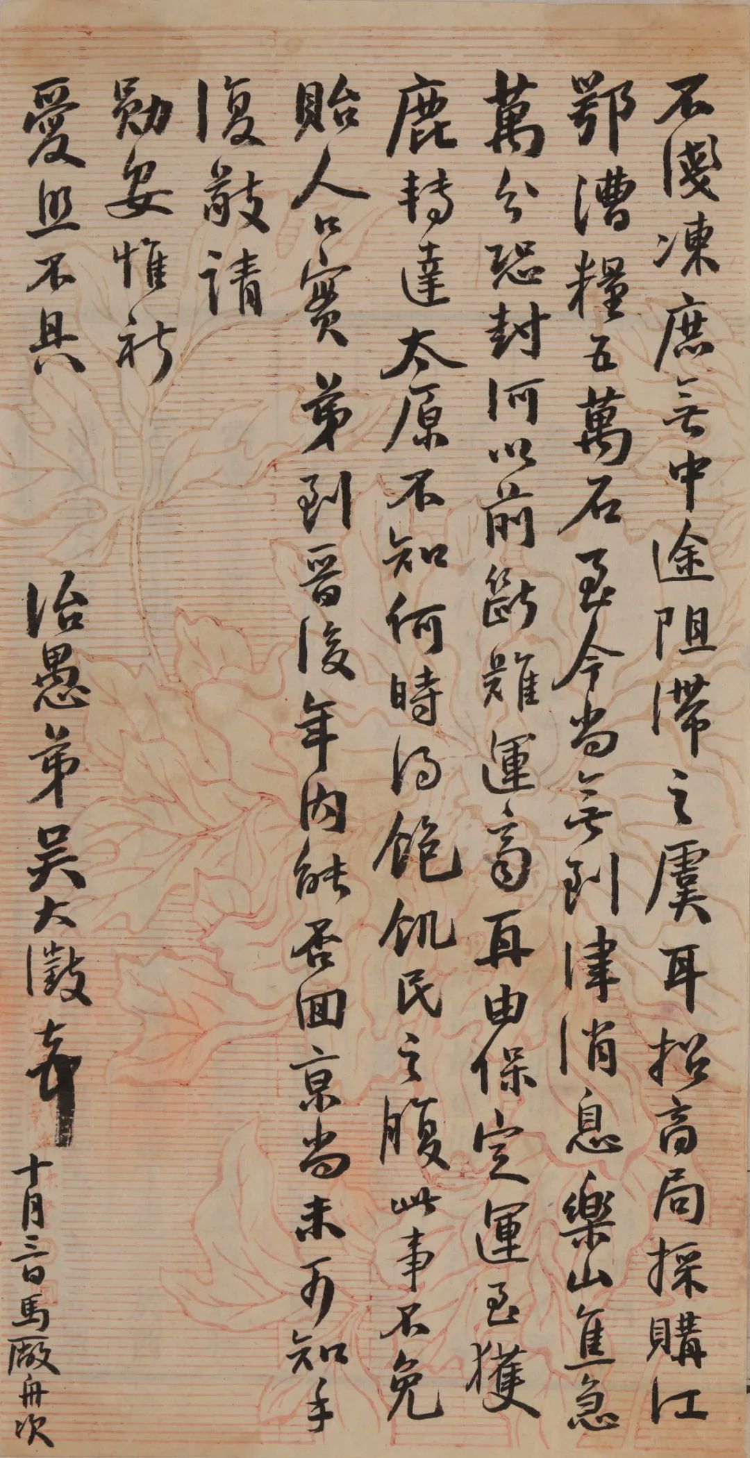 助力公益，，，砥砺前行——非凡国际网拍第八季圆满收官_非凡国际|文化金融|艺术教育|文化旅游