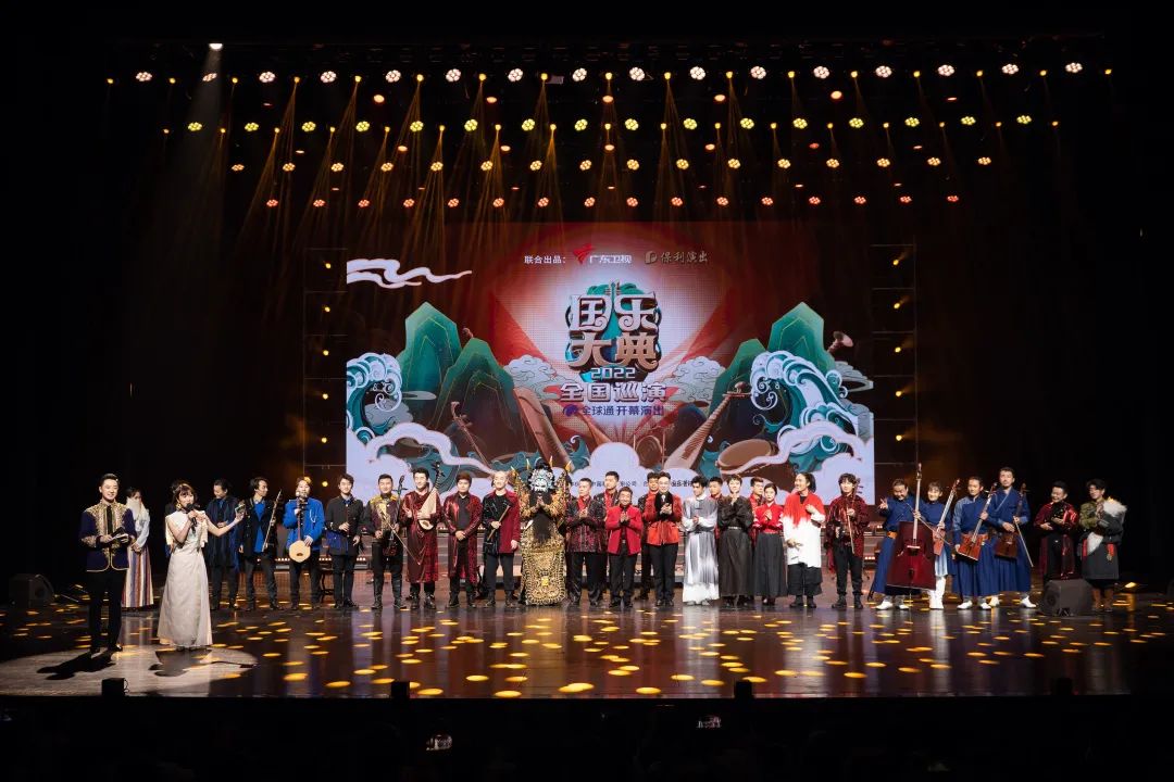 非凡国际演出 |《国乐大典》首演助力中国古板音乐文化传承_非凡国际|文化金融|艺术教育|文化旅游