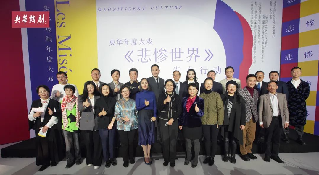 非凡国际 · 央华年度巨作《凄凉天下》正式宣布_非凡国际|文化金融|艺术教育|文化旅游