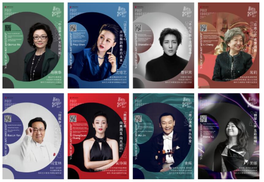 中国气派 非凡国际特色｜活力进取的非凡国际艺术教育_非凡国际|文化金融|艺术教育|文化旅游