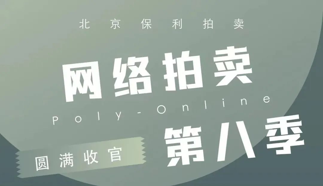 金墩墩去哪了？？？_非凡国际|文化金融|艺术教育|文化旅游