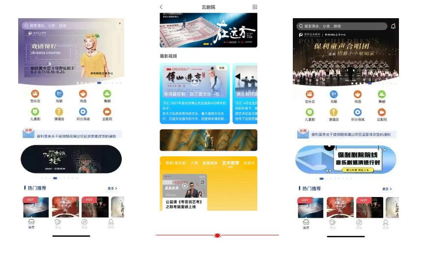 中国气派 非凡国际特色｜活力进取的非凡国际艺术教育_非凡国际|文化金融|艺术教育|文化旅游